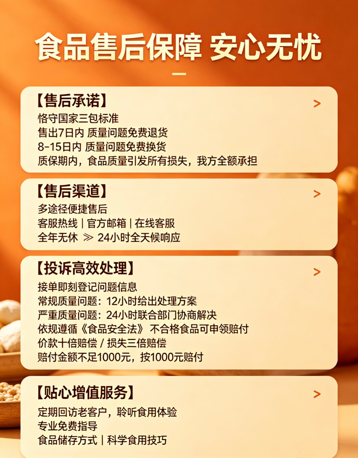 4D1D82BC-01F9-4188-A3F5-B77C2D6B84C1.jpg